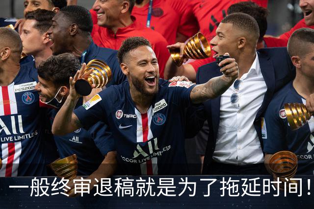 一般终审退稿就是为了拖延时间！一篇冷门文章拖了俩月才退，结果几天后就收了一篇同主题的，一看就是为了赶稿粗制滥造出来的！