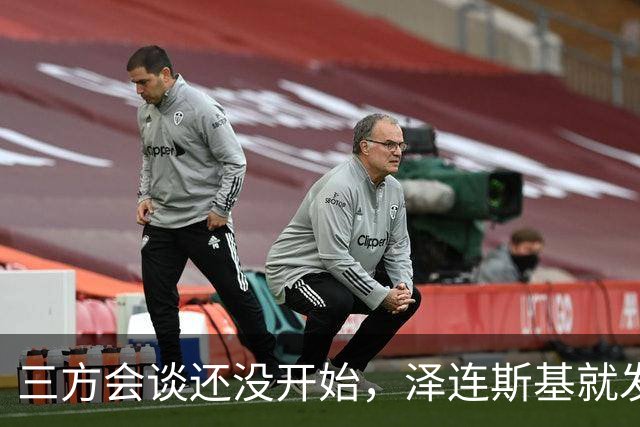 三方会谈还没开始，泽连斯基就发现不对劲，俄军轰炸更猛烈了