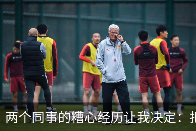 两个同事的糟心经历让我决定：把钱全转到一张银行卡，并告知子女
