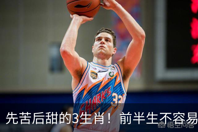 先苦后甜的3生肖！前半生不容易，中年财运渐旺，晚年富足又幸福
