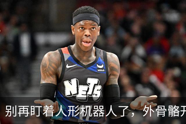 别再盯着人形机器人了，外骨骼开始 “穿”进日常
