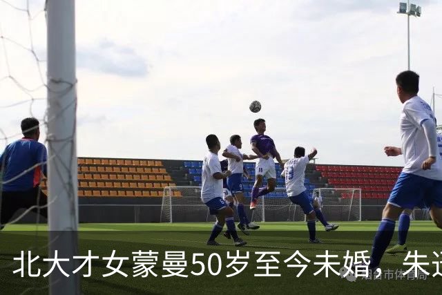 北大才女蒙曼50岁至今未婚，朱迅问她：“你最想嫁给谁？”谁承想，她脱口而出说的一个名字，却让全场观众哄堂大笑！