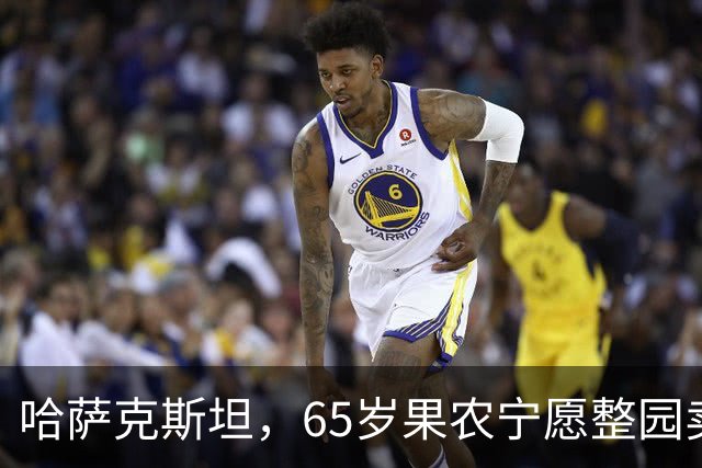 哈萨克斯坦，65岁果农宁愿整园卖给果汁厂，也不卖给我这个中国人