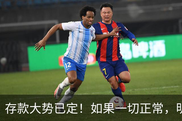 存款大势已定！如果一切正常，明后年居民储蓄或将迎来5大变化