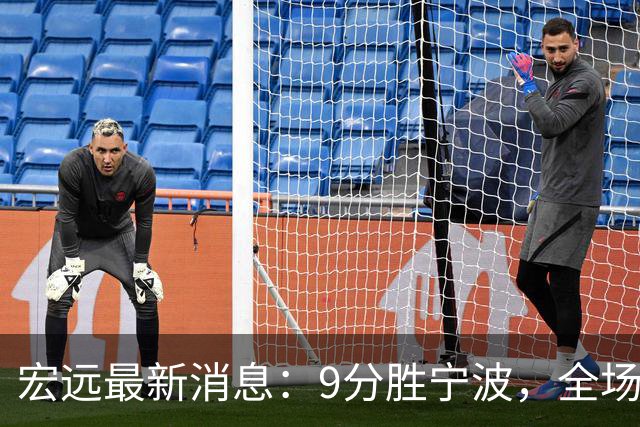 宏远最新消息：9分胜宁波，全场一言难尽，徐杰被推上风口浪尖，亚帅赛后紧急辟谣
