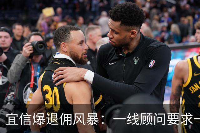 宜信爆退佣风暴：一线顾问要求一周退回200万，最高2000万，离职的也逃不掉