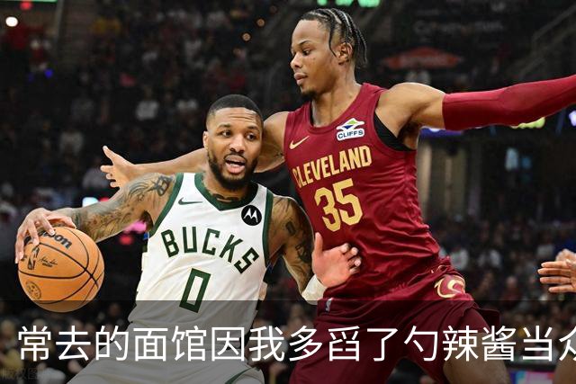 常去的面馆因我多舀了勺辣酱当众骂我，我没吭声把账结了，2周后我带30多号员工去隔壁，老板娘看傻了