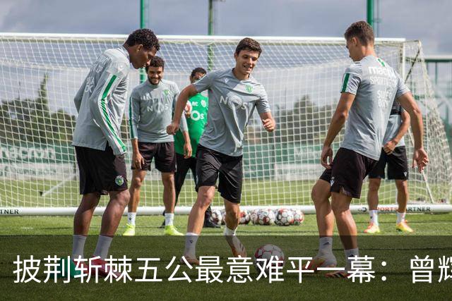 披荆斩棘五公最意难平一幕：曾辉8票遗憾止步