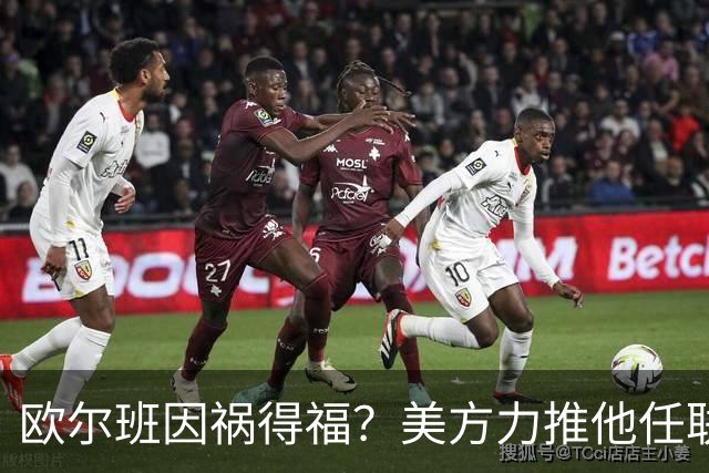 欧尔班因祸得福？美方力推他任联合国秘书长，中俄会赞成吗？