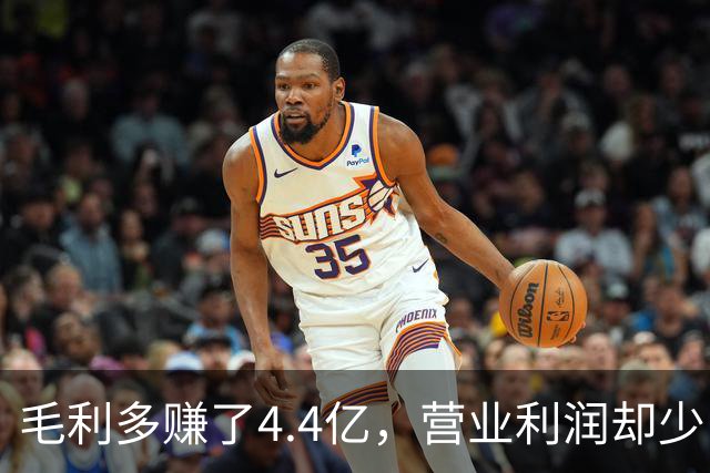 毛利多赚了4.4亿，营业利润却少了9亿：特斯拉的钱去哪了？