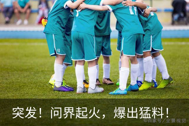 突发！问界起火，爆出猛料！