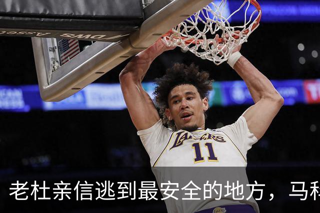 老杜亲信逃到最安全的地方，马科斯收到警告：逮捕他或致万人被杀