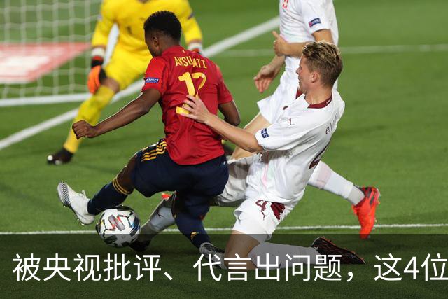 被央视批评、代言出问题，这4位相声演员，各个难以被网友原谅