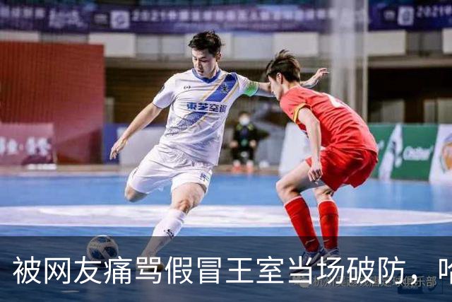 被网友痛骂假冒王室当场破防，哈里梅根疯狂开撕：我们没退出！
