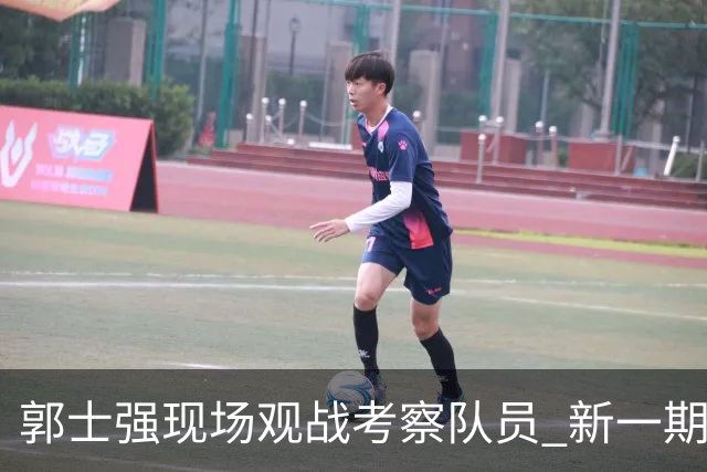 郭士强现场观战考察队员 新一期中国男篮名单悬念待解