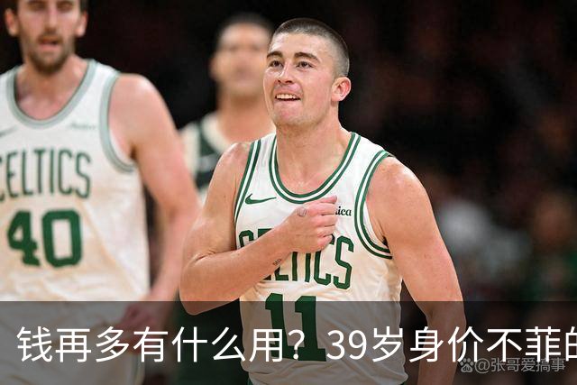 钱再多有什么用？39岁身价不菲的李思思，如今却为儿子操碎了心