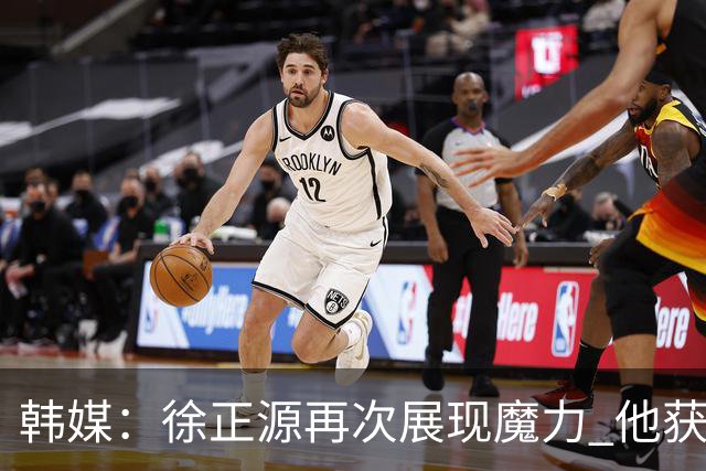 韩媒：徐正源再次展现魔力 他获得了中超最高水平薪水