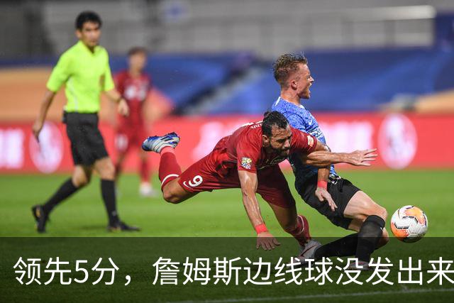 领先5分，詹姆斯边线球没发出来又喊暂停