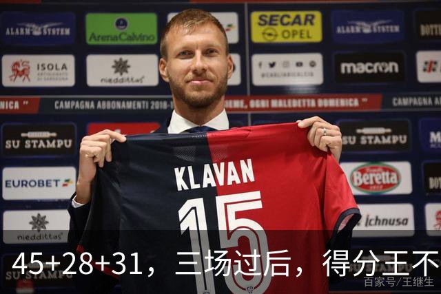 45+28+31，三场过后，得分王不是东契奇？
