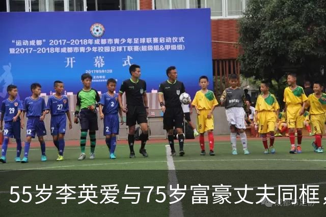 55岁李英爱与75岁富豪丈夫同框，丈夫冻龄似40岁